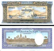 *50 Rielov Kambodža 1972, P7 UNC - Kliknutím na obrázok zatvorte -